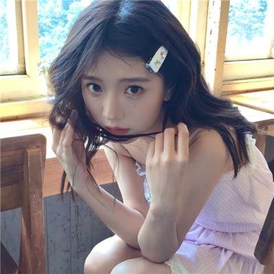 真女有形